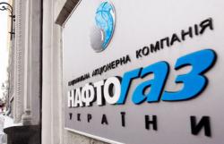 природный газ