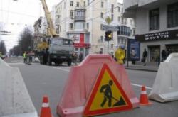 Закрывают движение транспорта