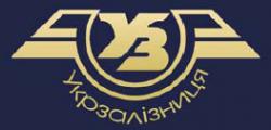 укрзализныця
