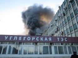Углегорская ТЕС