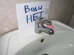 водопостачання