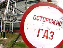 газ