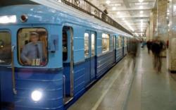 Харьковское метро
