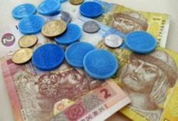 пільги на проїзд