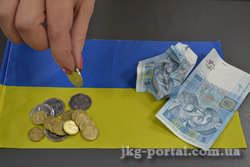 ЖКХ