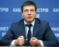 жилье