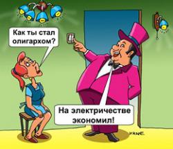 Как правительство-«камикадзе» украинцев в 90-е возвращает