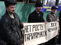 Итоги года: тарифы ЖКХ - курс на увеличение