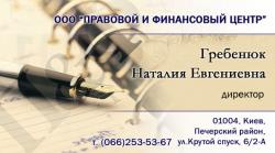 Как работать с неплательщиками за услуги ЖКХ?