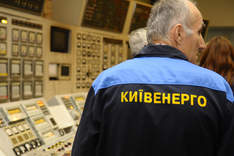 «Киевэнерго» перекроет столичные дороги