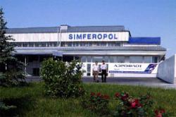 аеропорт