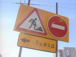 движение транспорта