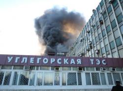  Углегорской ТЭС 