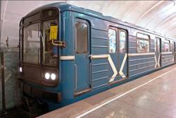 метро