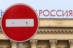 санкции против России