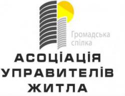 ЖКХ