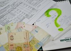 квитанция ЖКХ