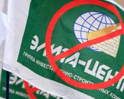 Азаров требует от КГГА разобраться с вкладчиками «Элита-центр»