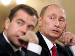 Путин