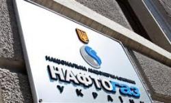Газпром претензии Нафтогаз