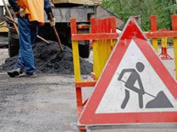 ремонт дорог